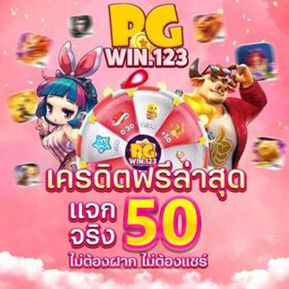 BESTPG